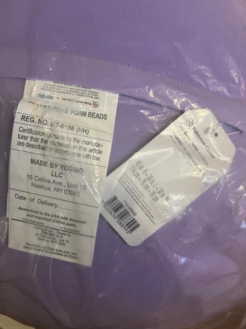 【海外ポケモンセンター限定】メタモン yogibo ヨギボー クッション