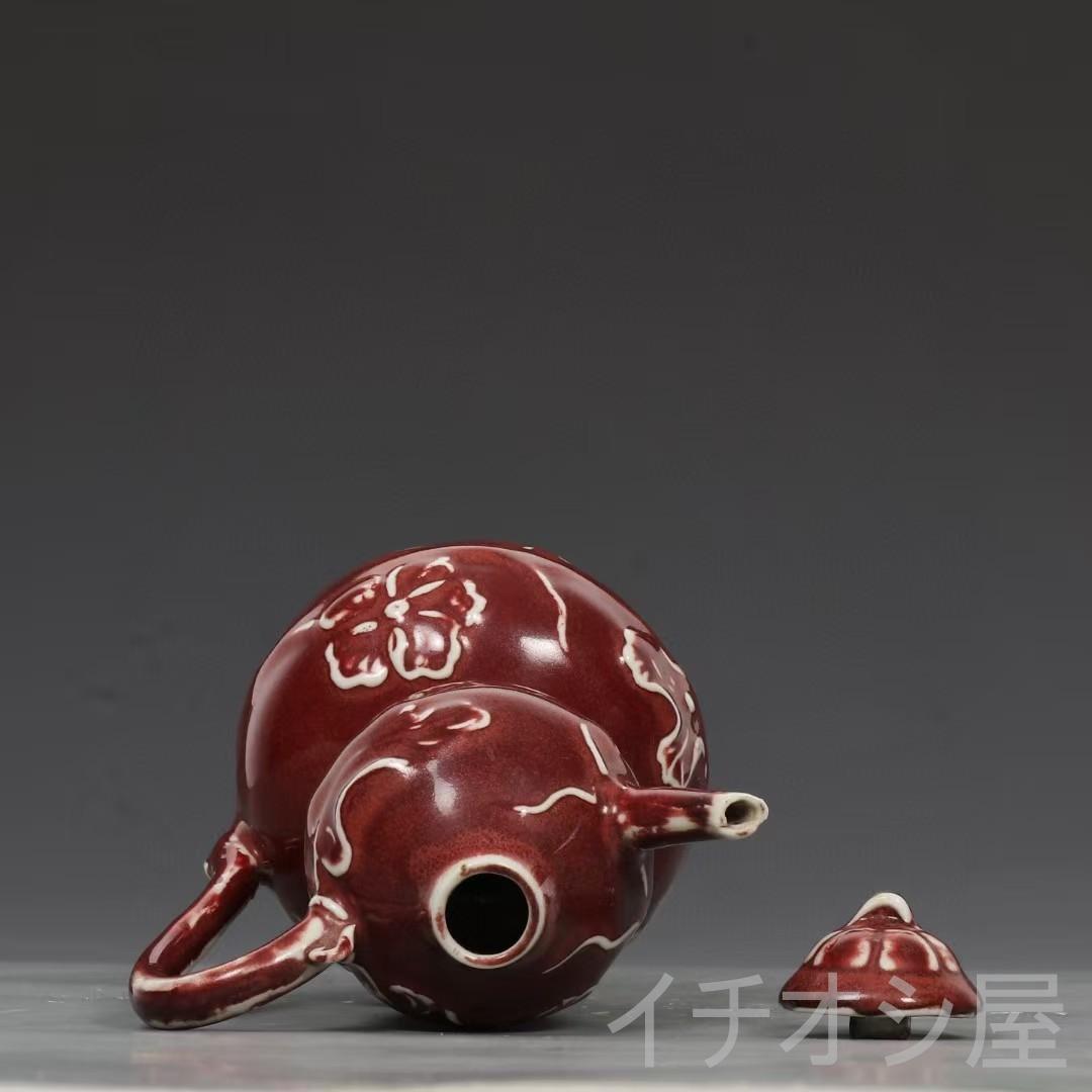 中国古美術 旧蔵 明永楽 宝石紅釉 葫蘆形壺 釉色美品 急須 茶道具 文房置物