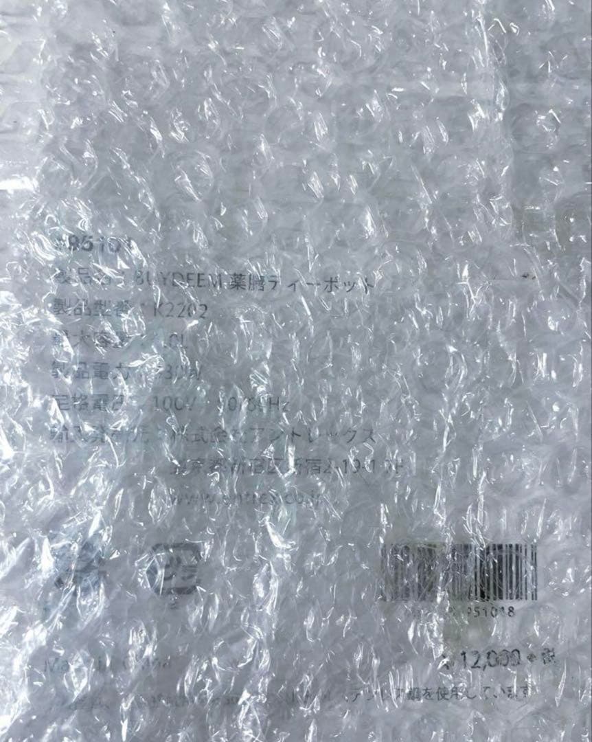 BUYDEEM 薬膳ポット1.0L K2202