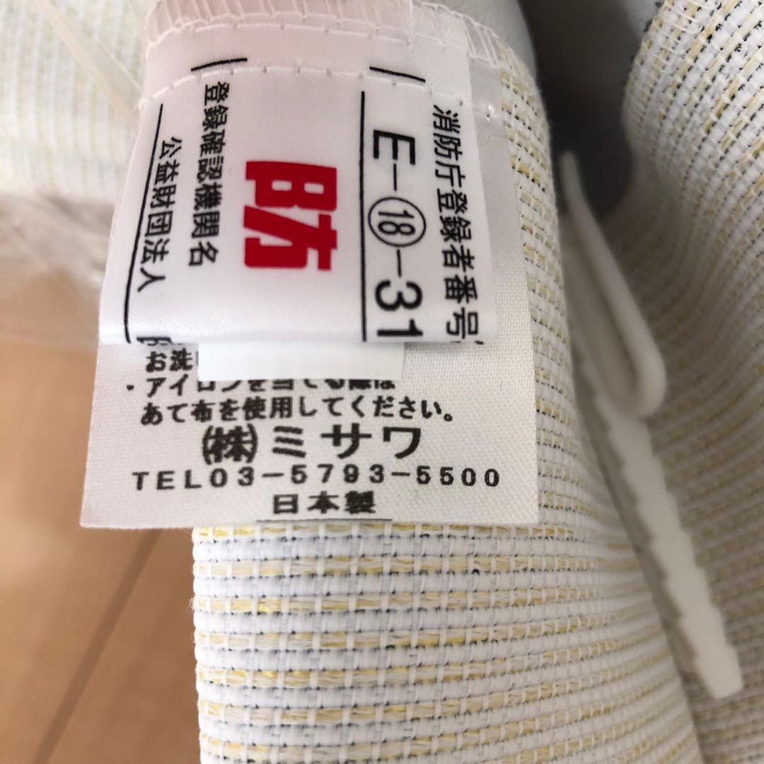 4枚　新品　unico ワージー ドレープカーテン　100×135 遮光1級