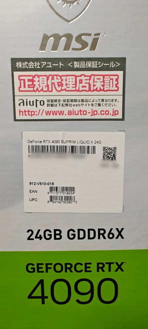 s*o様 【NVIDIA】MSI RTX4090 SUPRIM LIQUID X