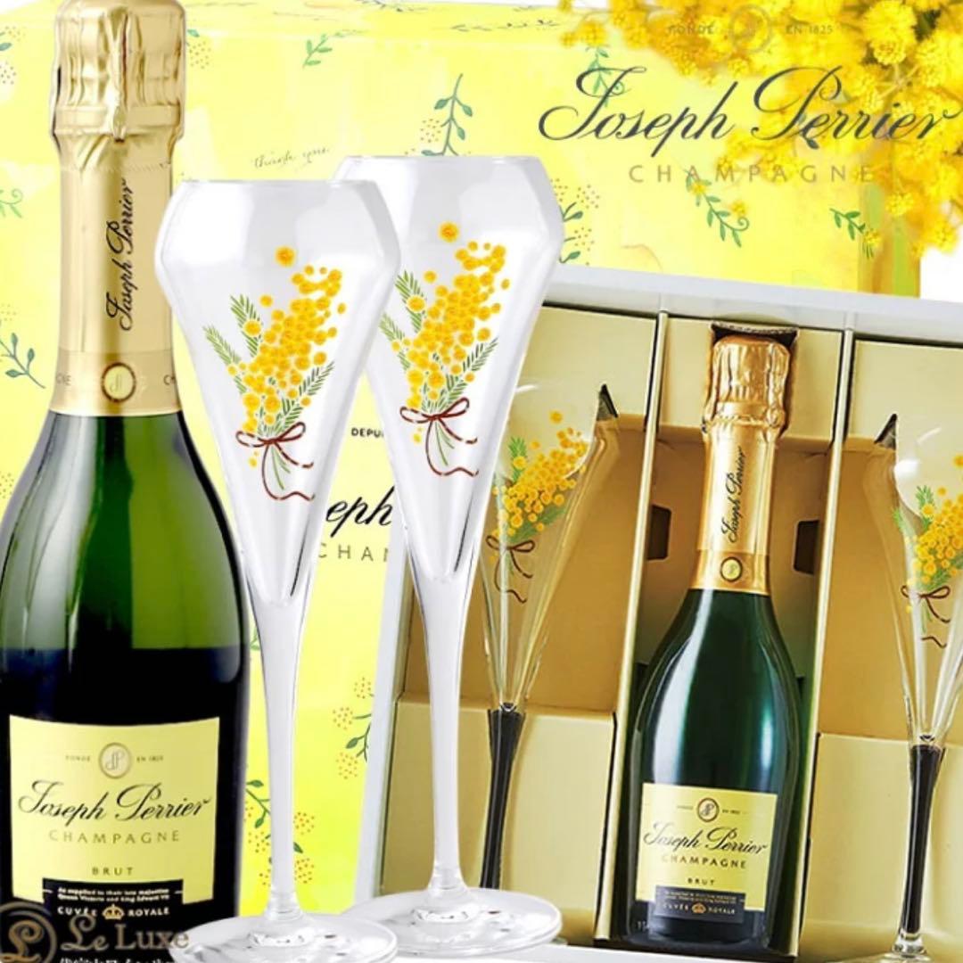 新品　ジョセフ ペリエ ミモザグラスセット