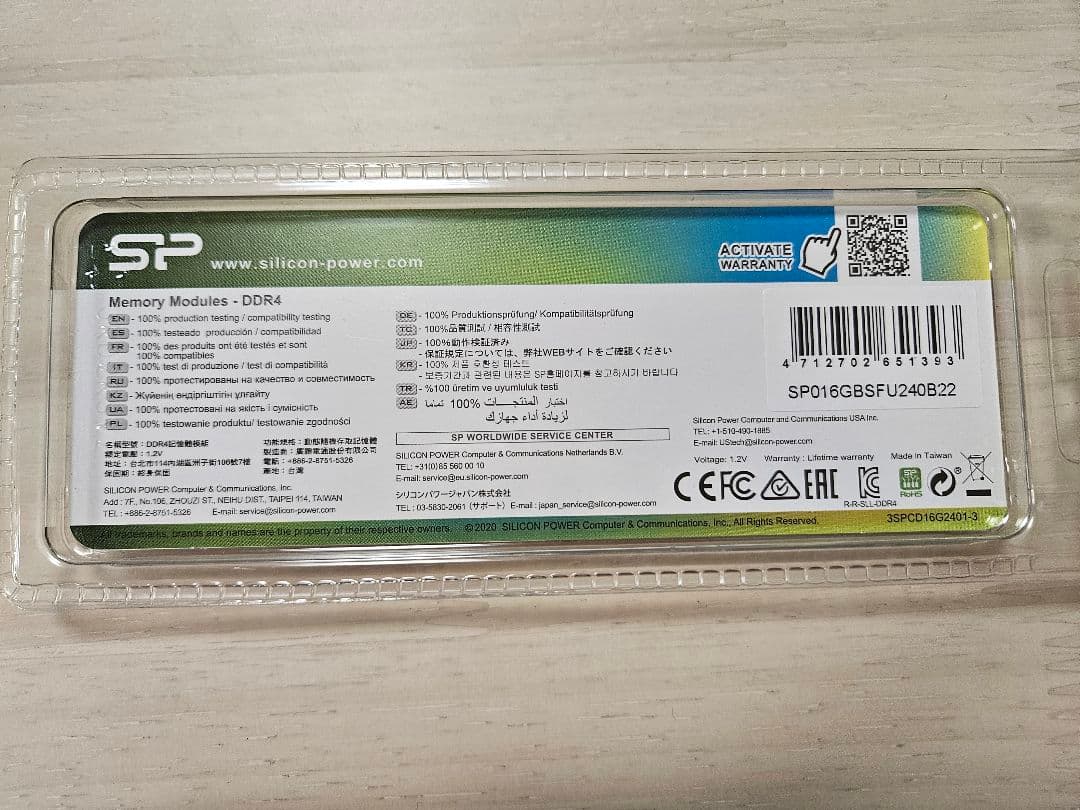 SP 16GB DDR4 2400MHz メモリ 8GB 2枚