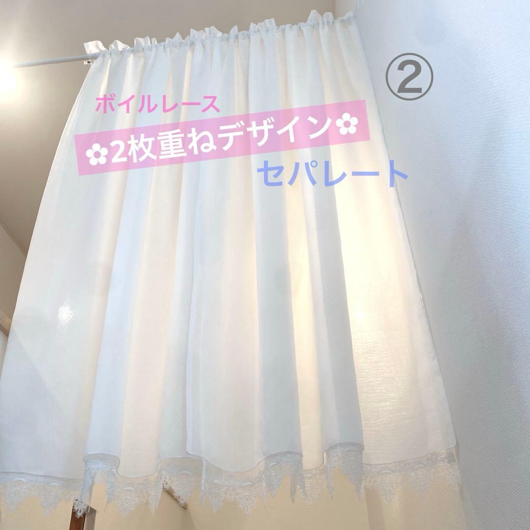 カフェカーテン✿❛りのまま❜レース✩.*˚ハンドメイド*:..。♡*゜