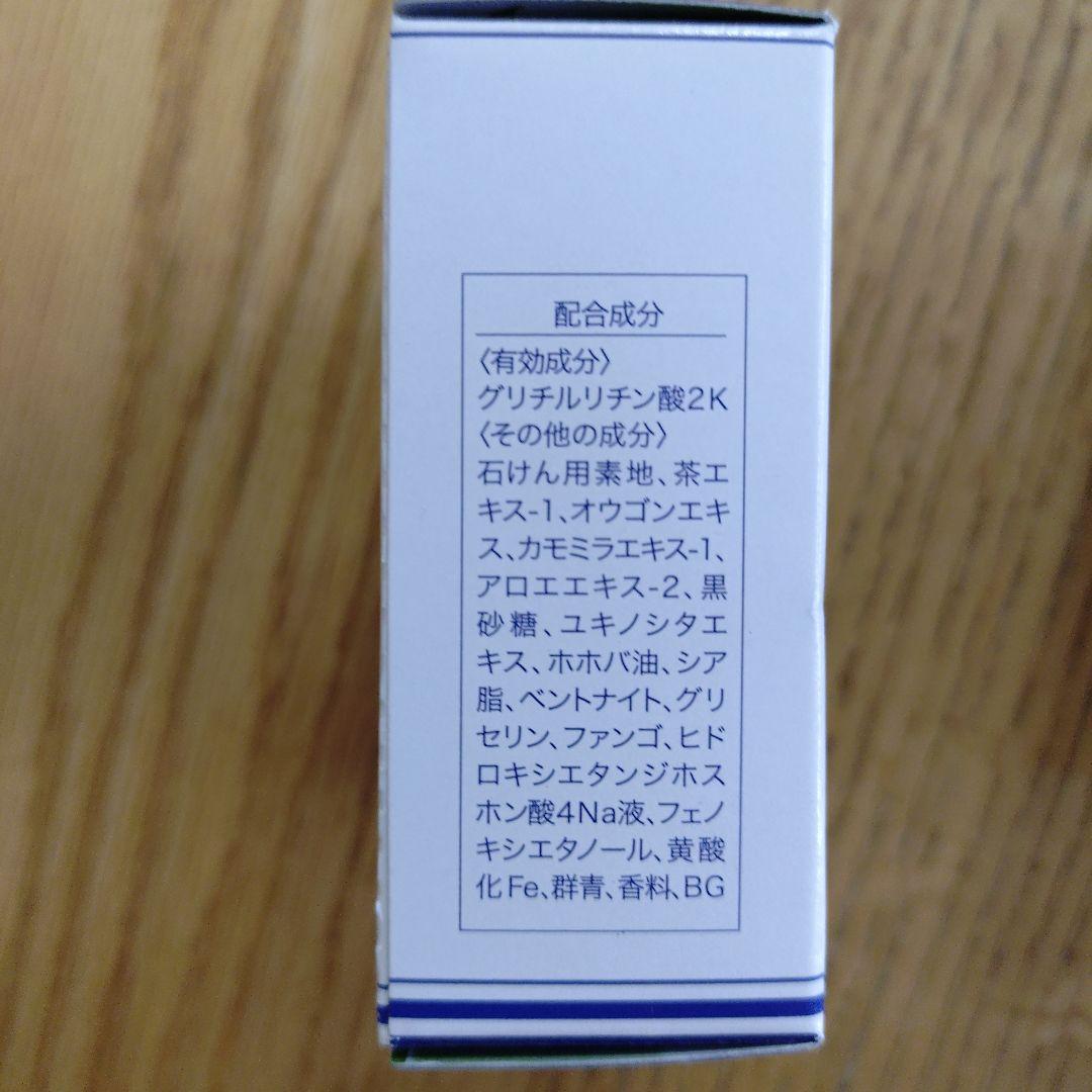 悠香　茶のしずく　石鹸　6個＋ミニ石鹸1個