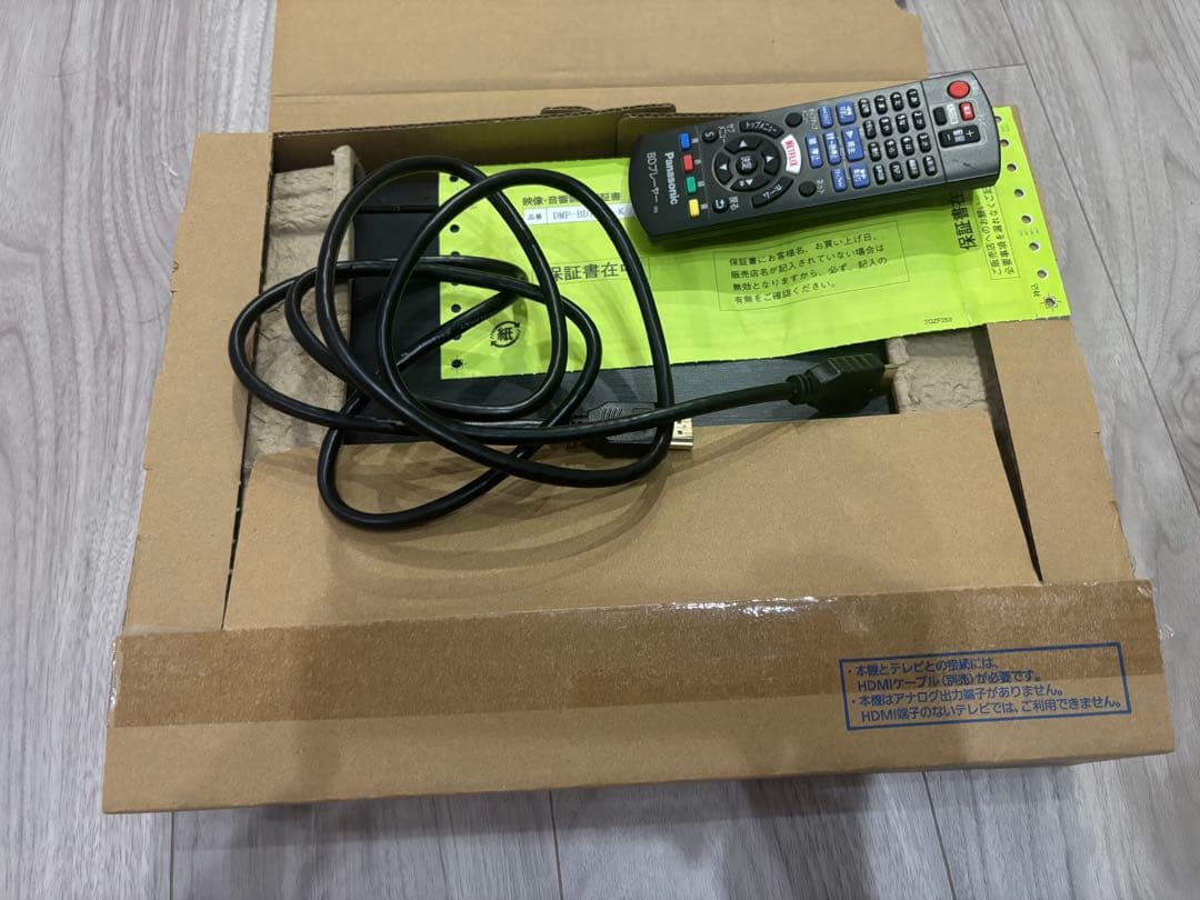 【箱あり】Panasonic ブルーレイプレイヤー ＋HDMIケーブル