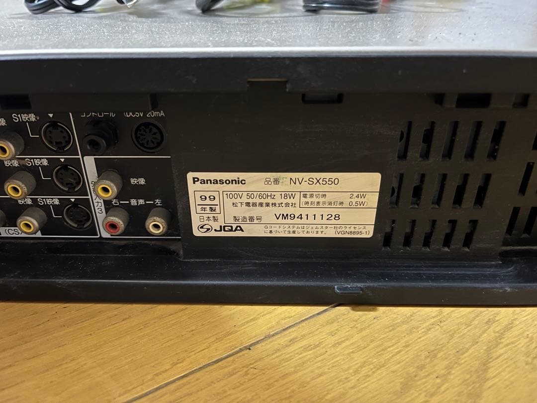 Panasonic NV-SX550 ビデオデッキ