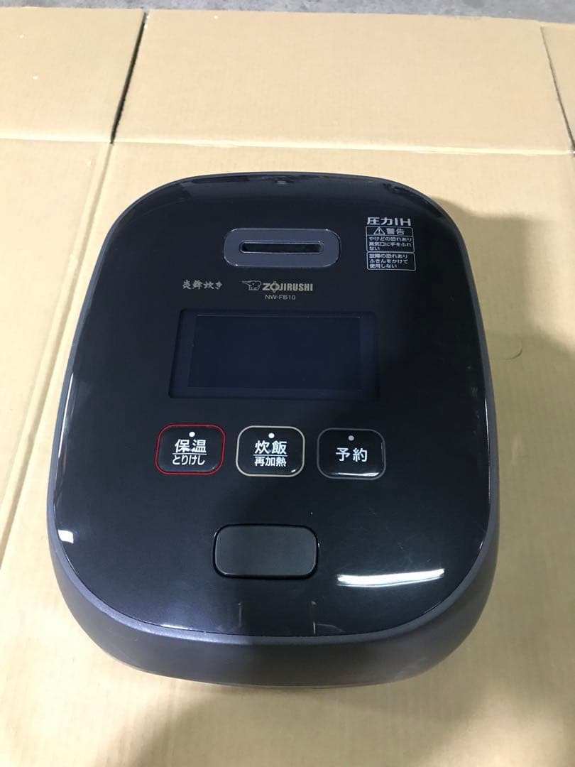 【美品】象印 炎舞炊き炊飯器 5.5合NW-FB10-BZ 濃墨