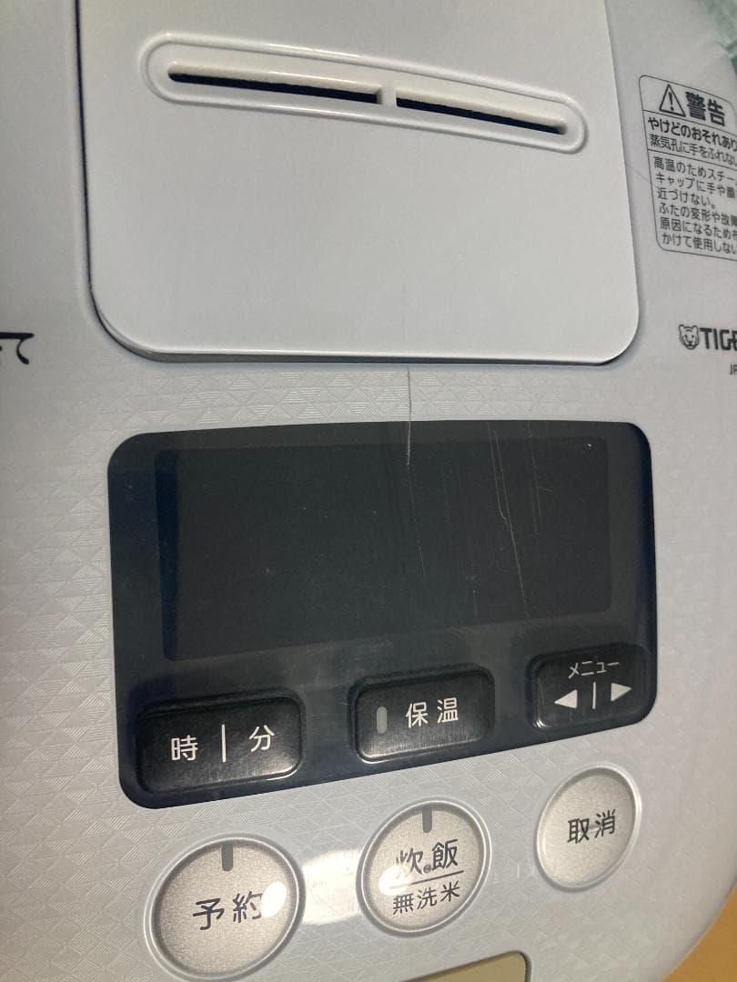TIGER JPC-A102 2018年製 圧力IHジャー炊飯器 5.5合