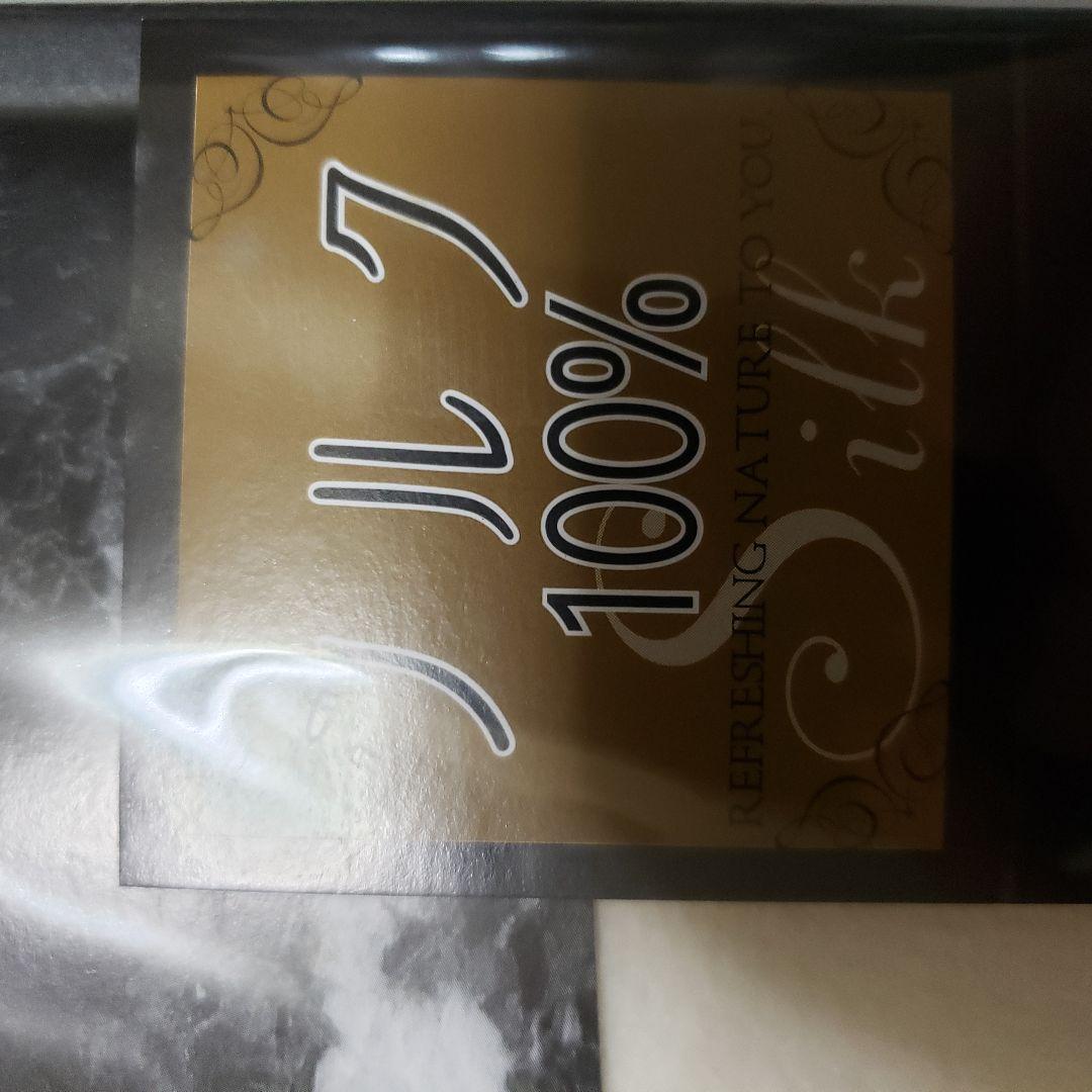 E'S 天然シルク100％　毛布