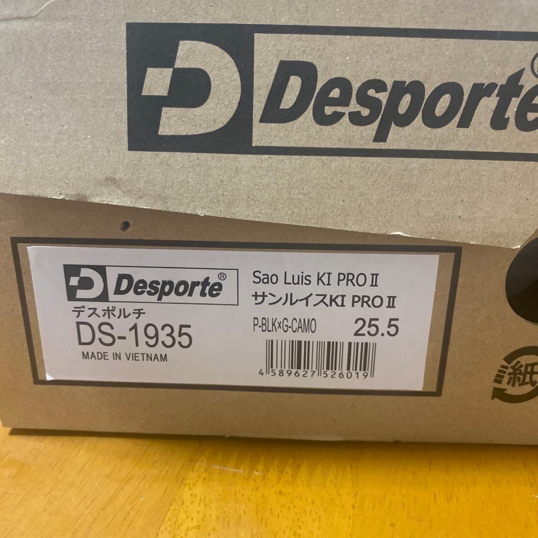 Desporte Sao Luis KI PRO2 25.5cm ブラック