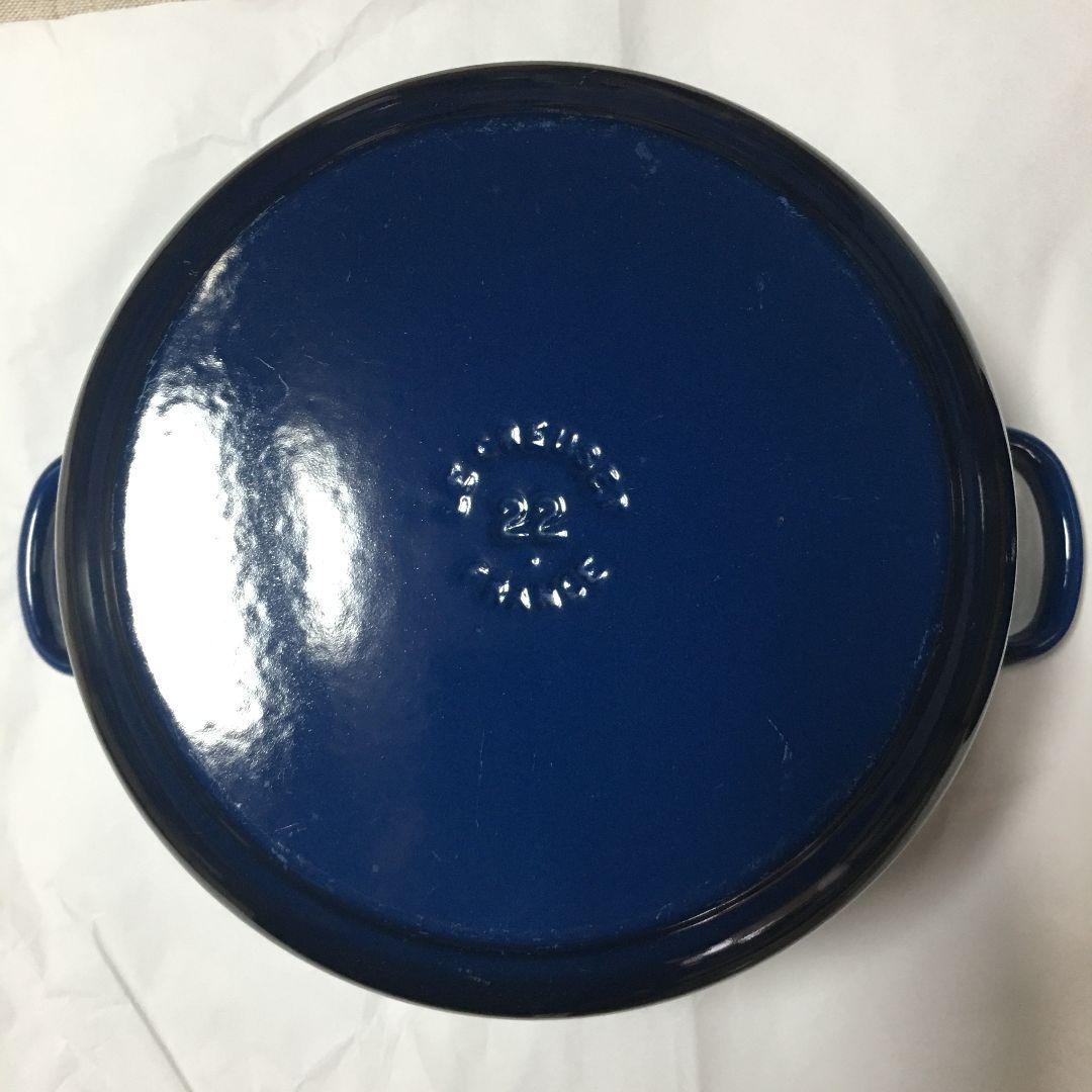 LE CREUSET 両手鍋 22cm ブルー