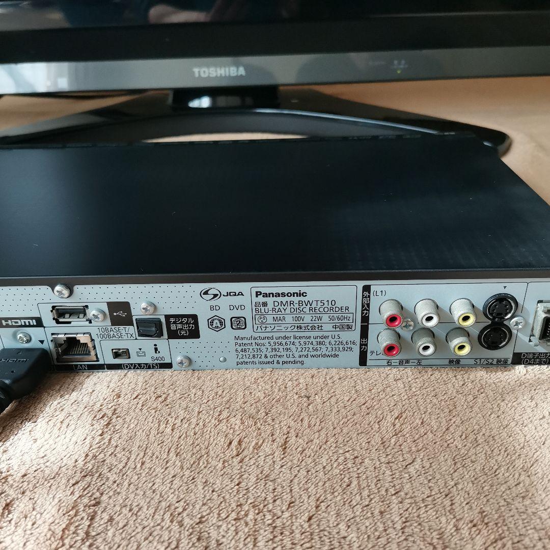 HDD搭載ハイビジョンブルーレイディスクレコーダーDMR-BWT510
