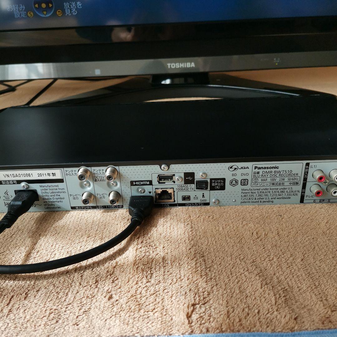 HDD搭載ハイビジョンブルーレイディスクレコーダーDMR-BWT510