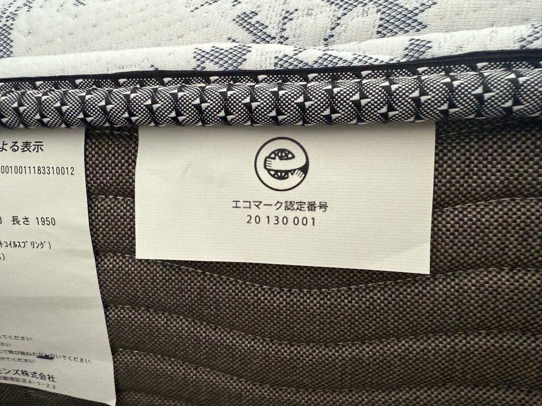 simmonsシモンズ BeautyrestNewfit シングル マットレス