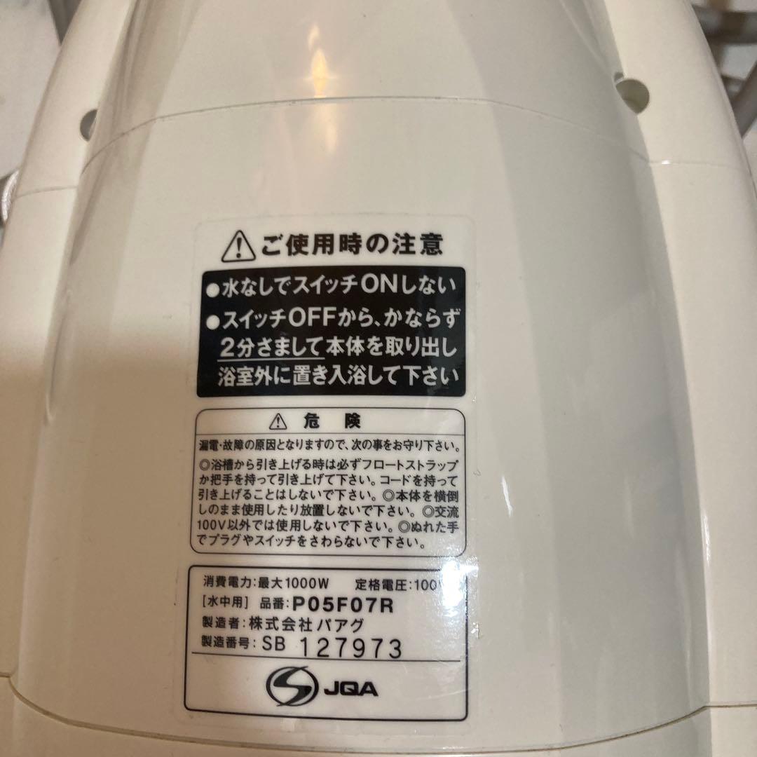 新品未使用　風呂バンス1000