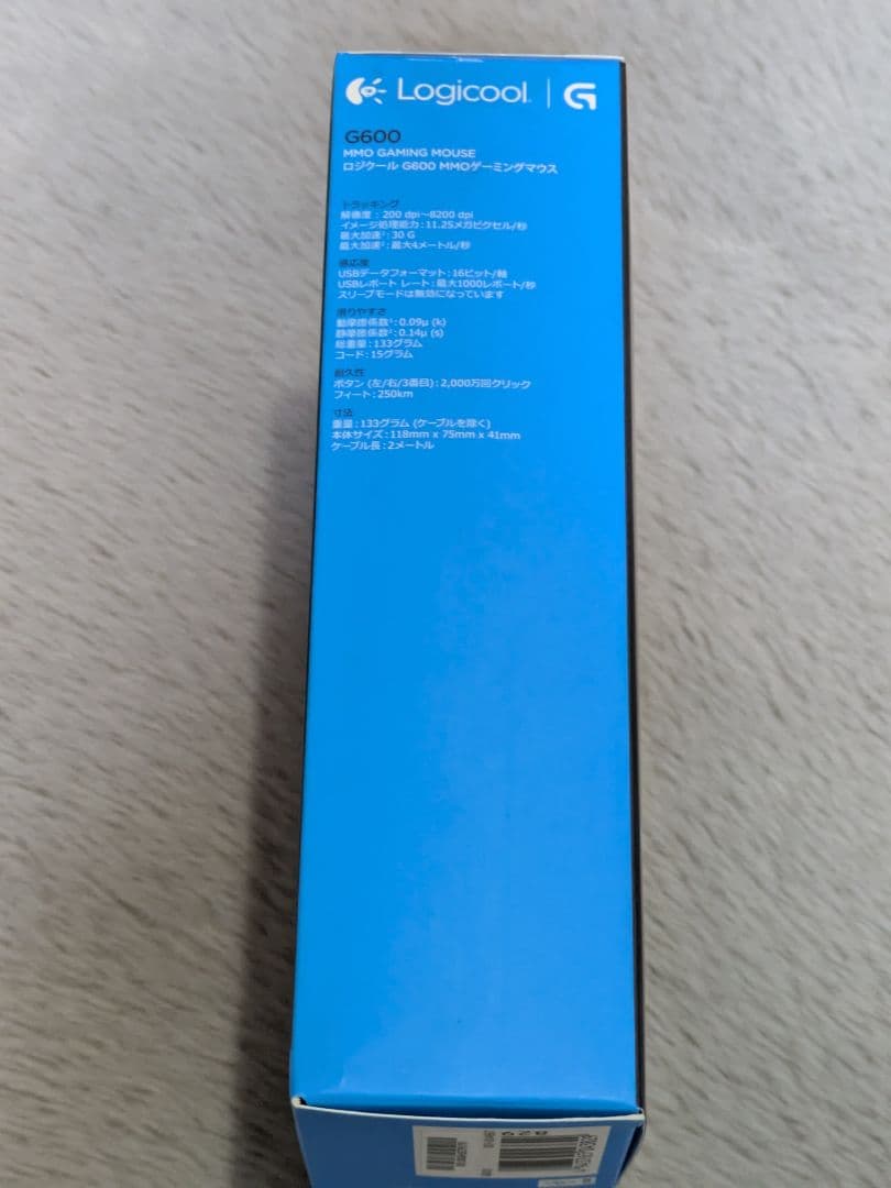 【廃盤品】Logicool G600t MMOゲーミングマウス　ボタン20個