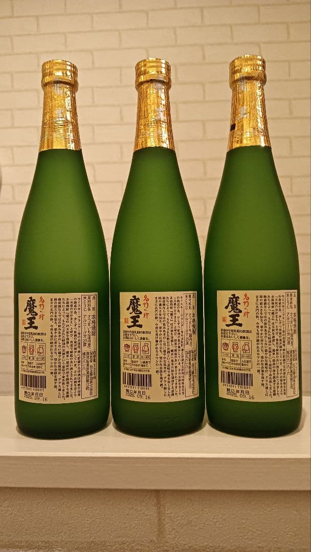 junchi29　魔王 焼酎 720ml 6本セット