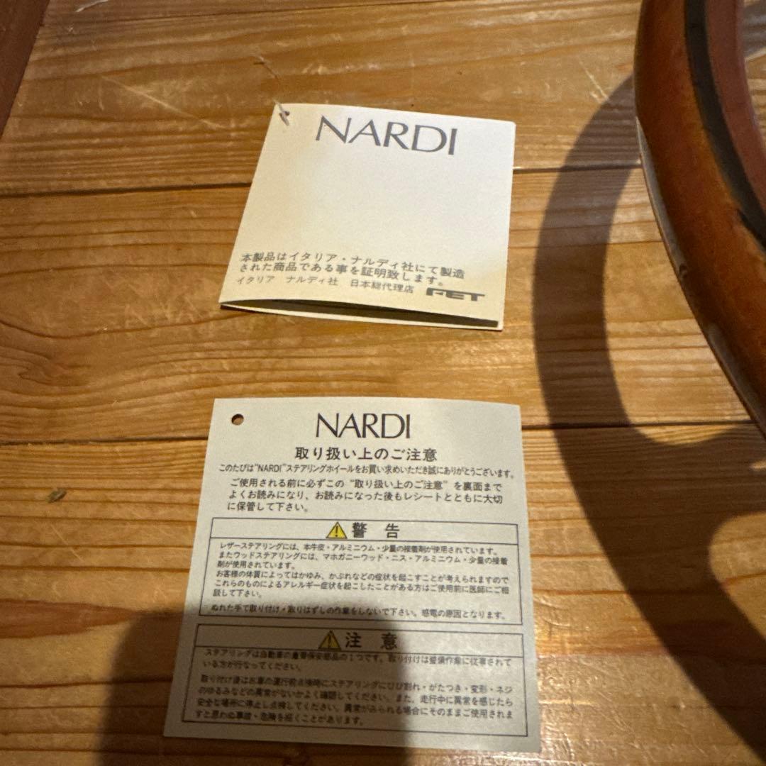 NARDI ステアリングホイール 本体　ホーンボタン付き