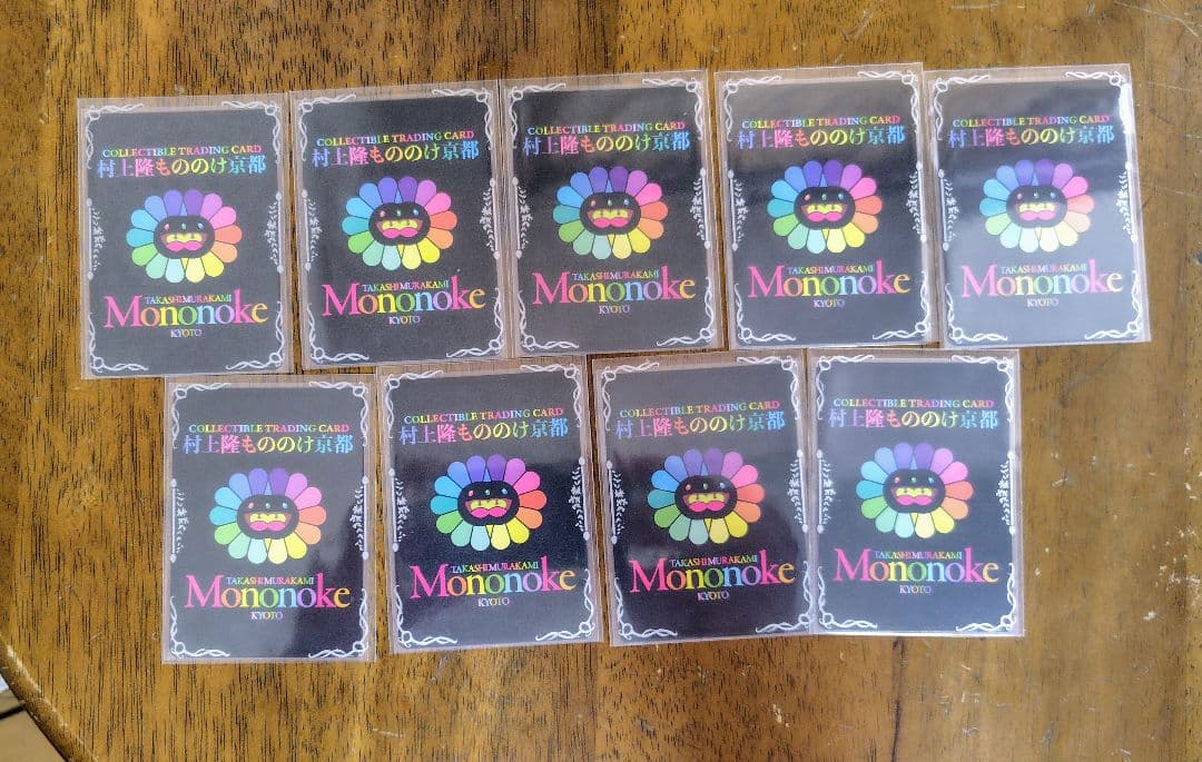 村上隆もののけ京都 入場限定カード ９種 英語版