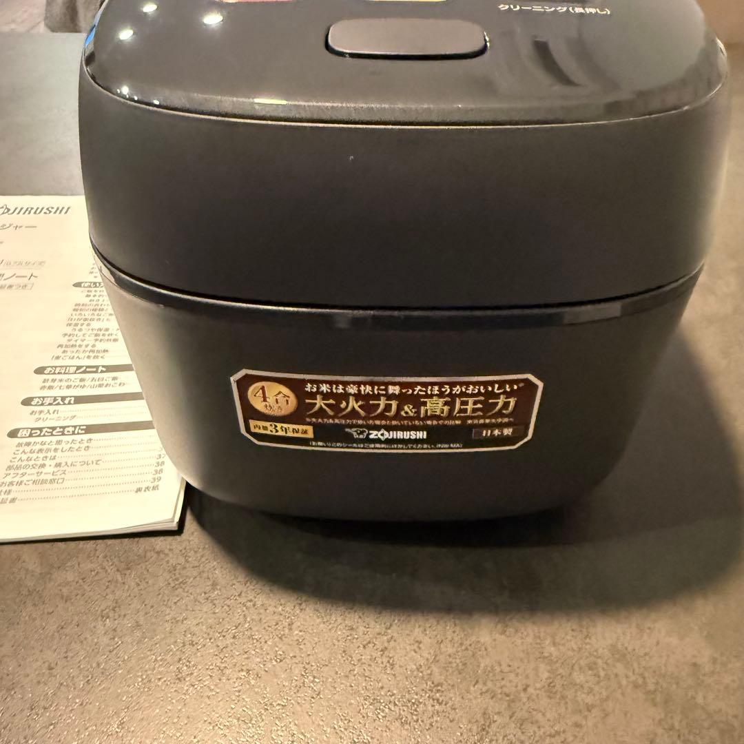 Zojirushi 圧力IH炊飯器 NW-MA07 象印