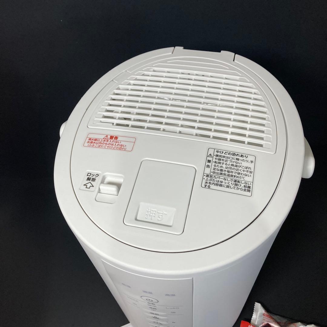 象印 EE-DE50 スチームしき加湿器 加湿器