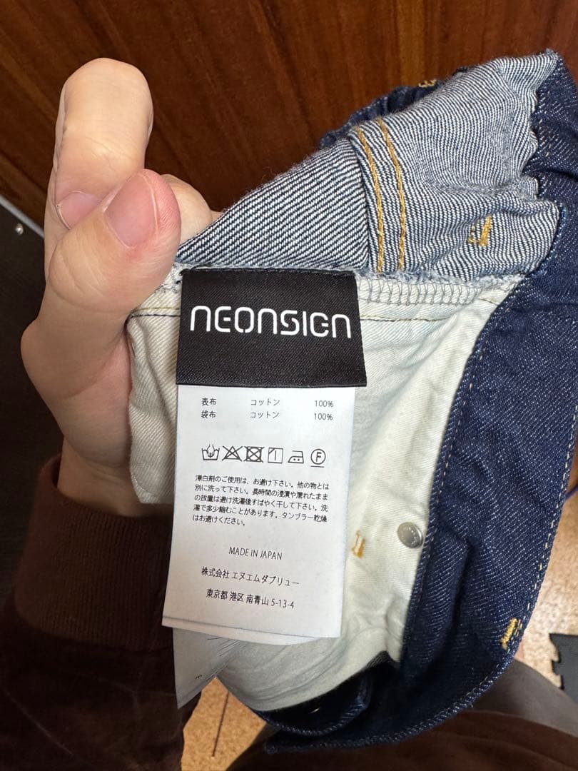 NEON SIGN Wide Denim Slacks ネオンサイン