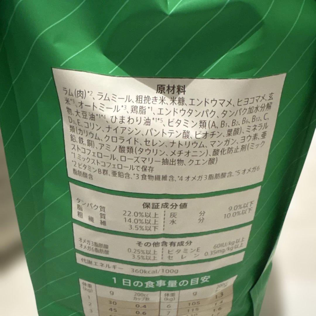 ニュートロ　ナチュラルチョイス　ラム＆玄米　3kg 2袋　超小型犬　小型犬　成犬