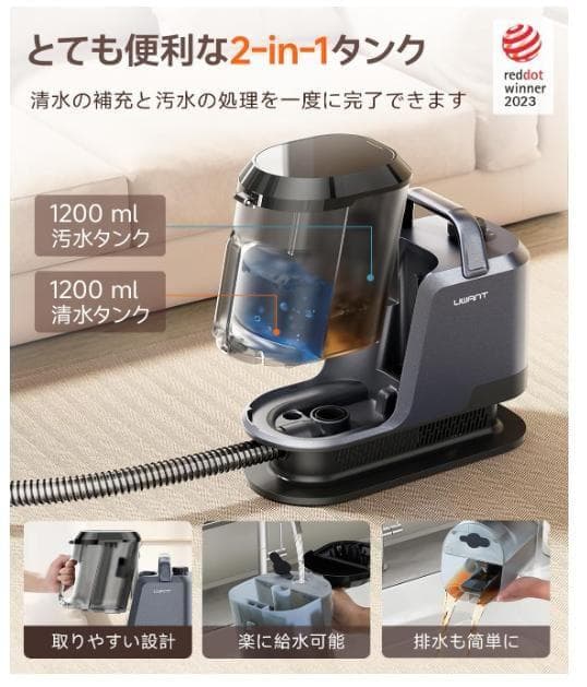 スチームクリーナー 布洗浄機 18000Pa超吸引❢ソファも一瞬で清潔