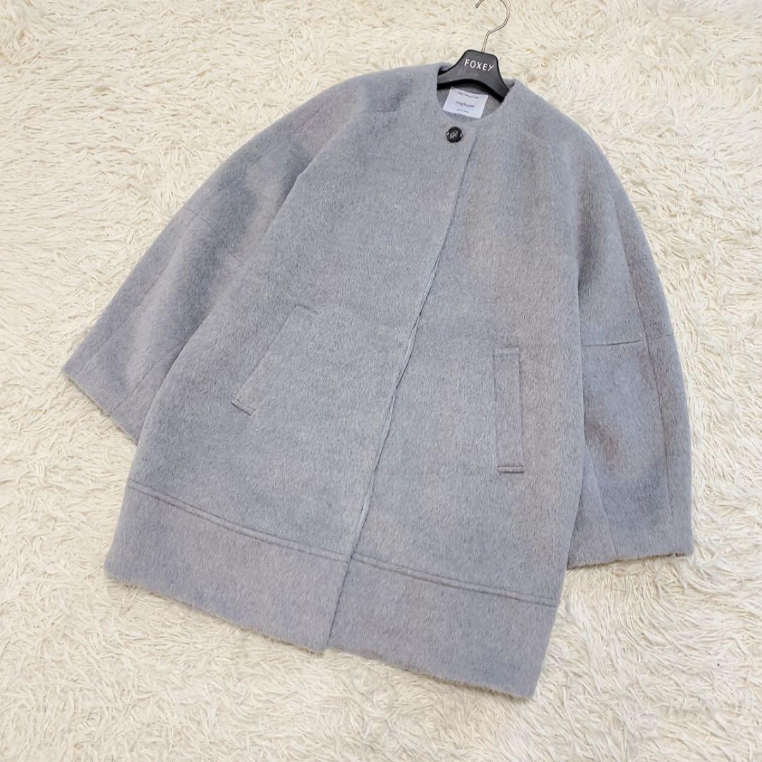 【現行】regleam コクーンシャギーコート 25AW 定価3.5万 大人気