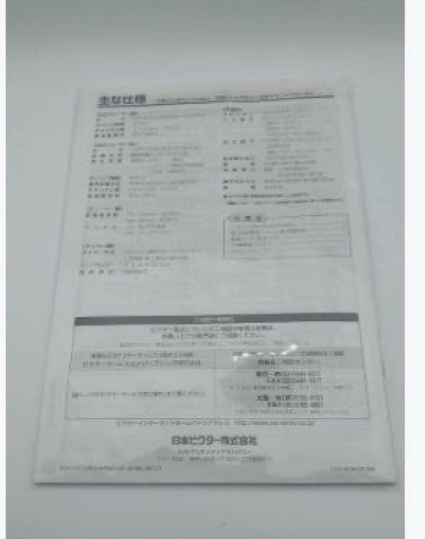 JVC NS-X77WMD コンパクトコンポーネントMDシステム ホワイト