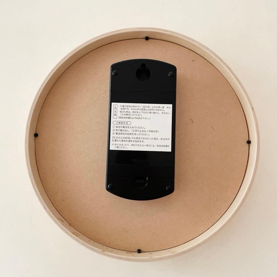 Lemnos Plywood clock電波時計 ナチュラル アナログ254mm