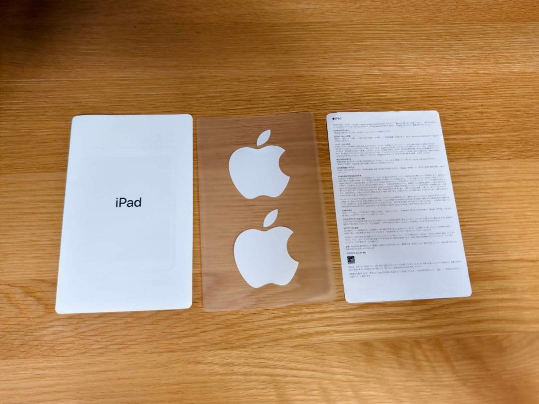 Apple iPad　第8世代Wi-Fi　32GB スペースグレー　箱付き