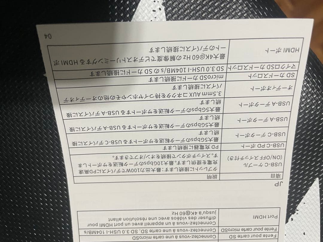 MagHub3多機能タブレットス