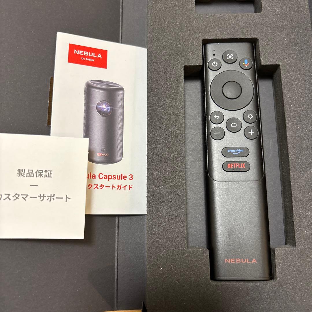 Anker Nebula Capsule 3＋公式スタンド