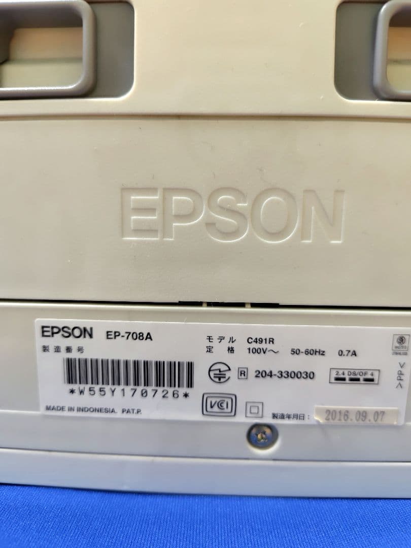 ジャンク品　EPSON EP-708A　☆一切動かない非可動品