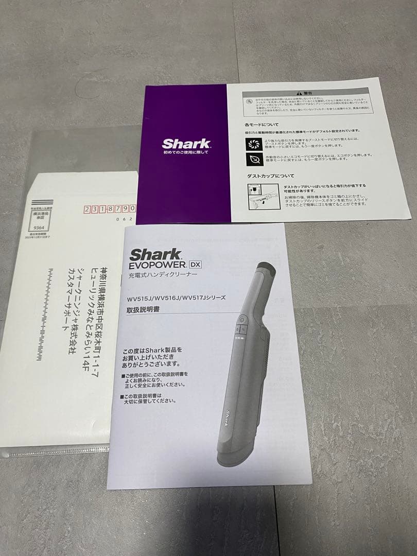 【送料無料!!】2024年製Shark スティッククリーナー 本体 ピンク