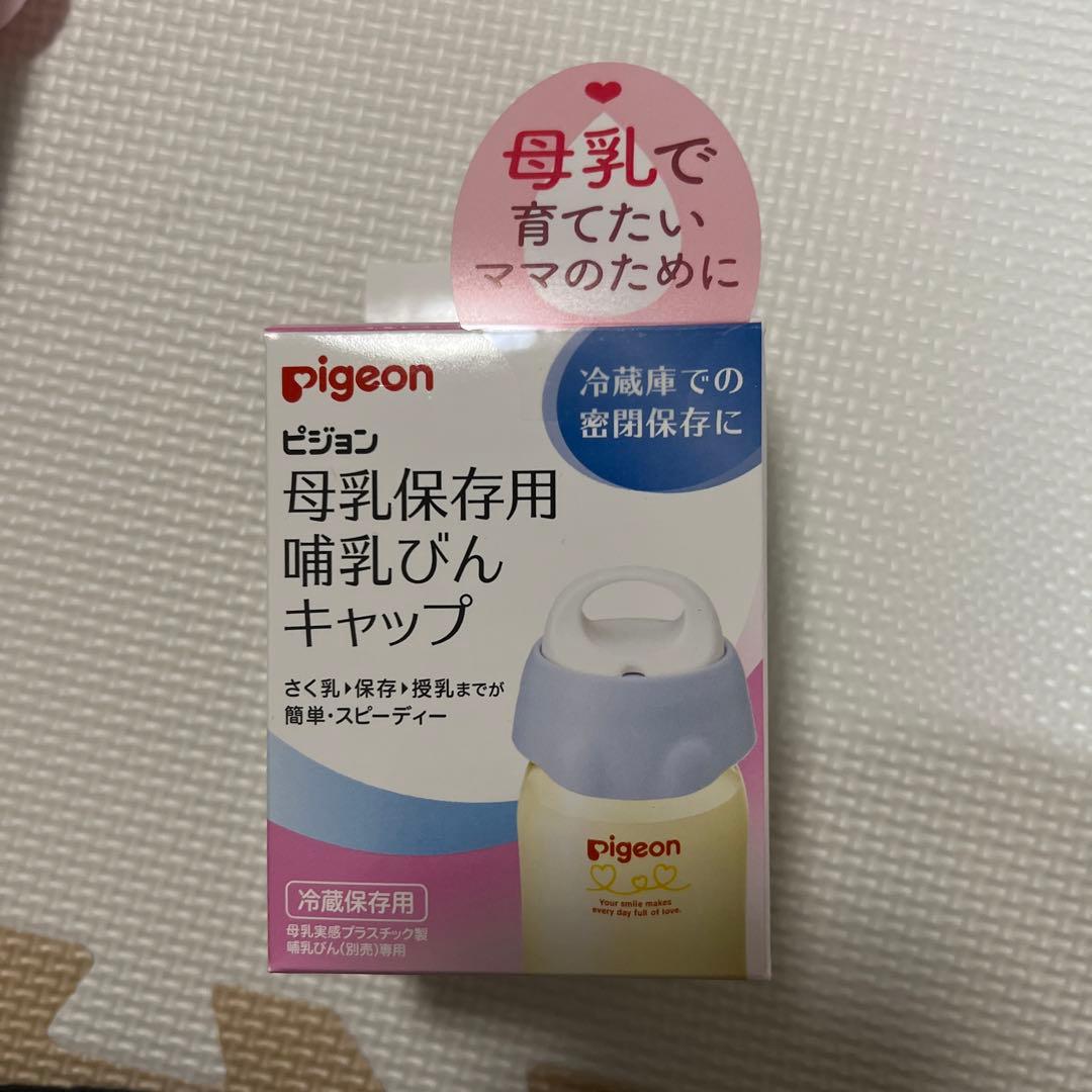 さく乳器 母乳アシスト 電動Handy Fit ＆ 手動セット