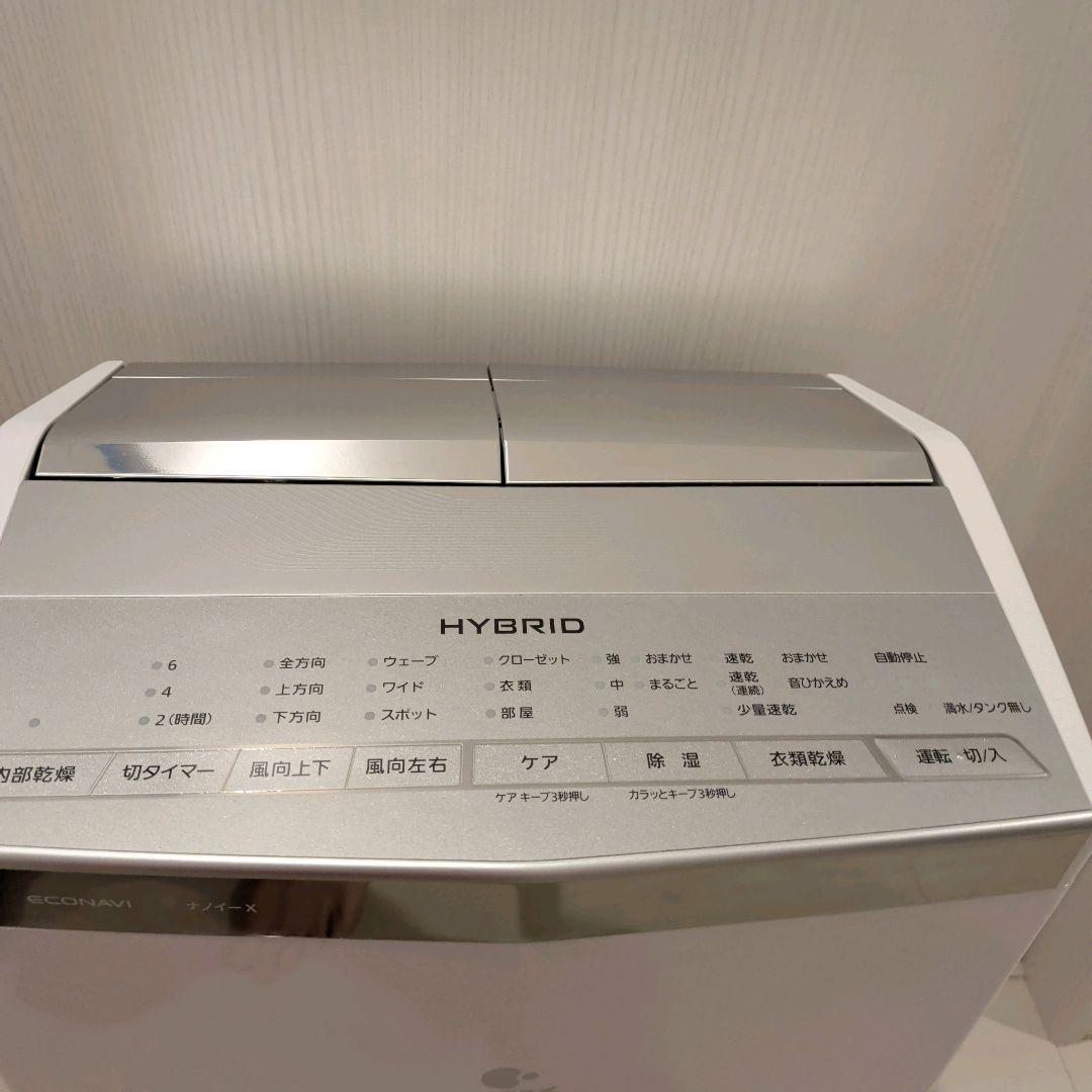 Panasonic ハイブリッド 衣類乾燥 除湿機F-YHTX200 2020年