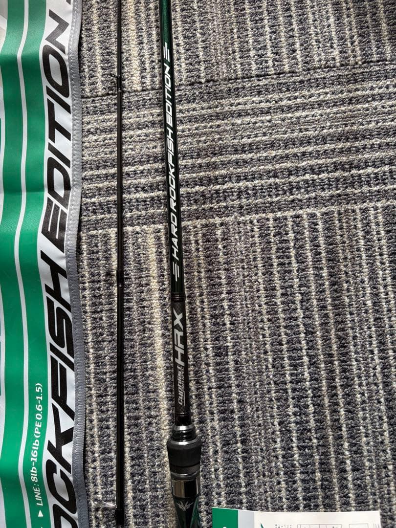 バレーヒル サイファリストHRX プロスペック CPRS-76MMH