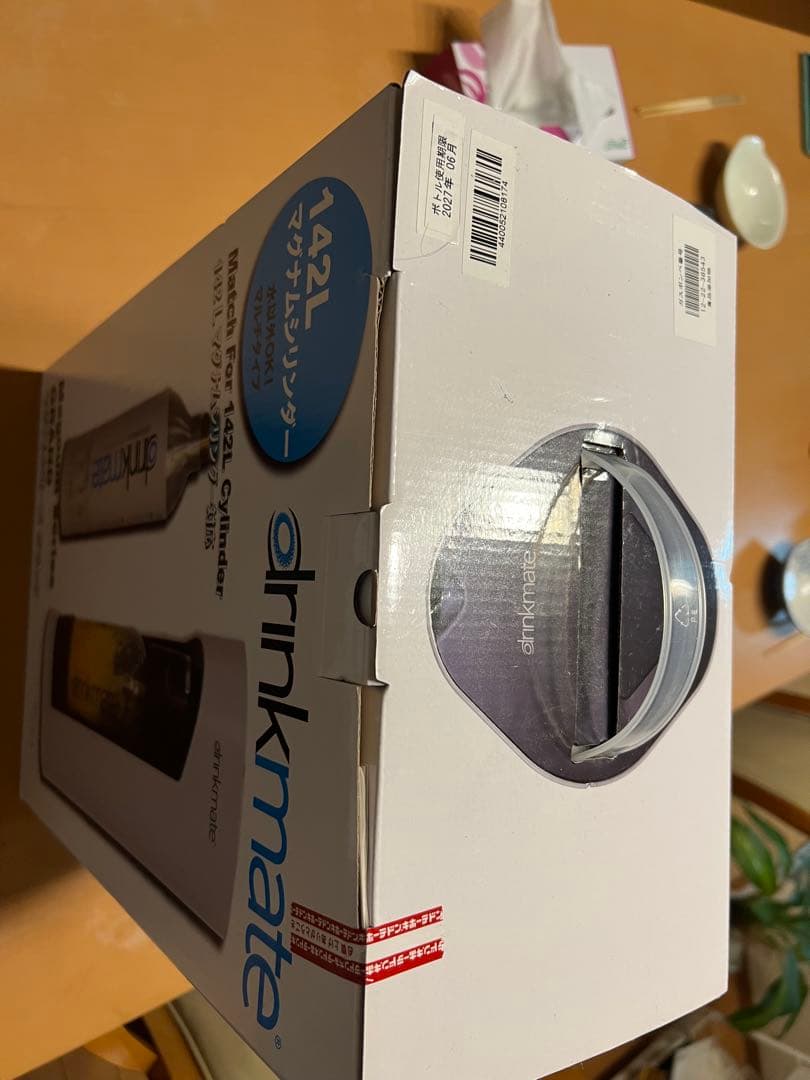 drinkmate Magnum Series GRAND 新品未開封