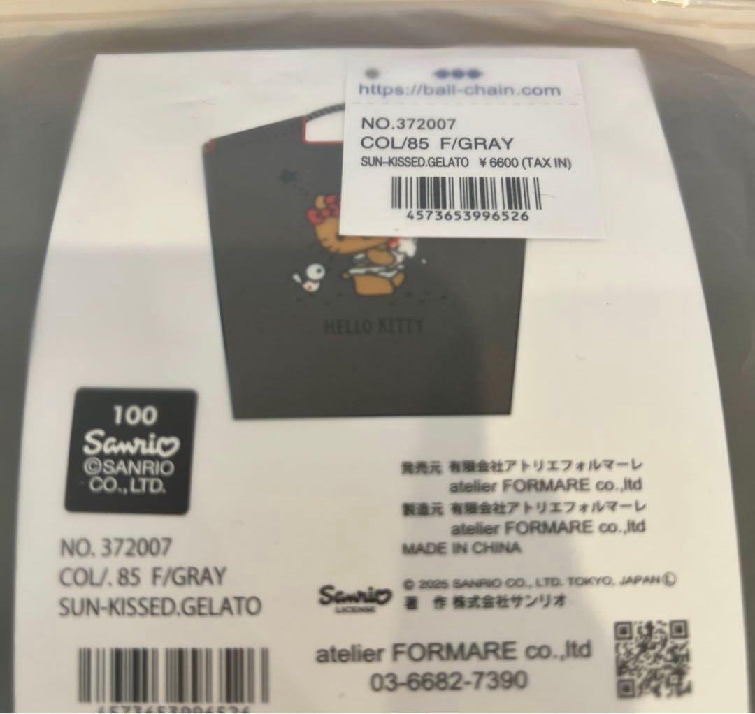 【新作 未開封】ボールアンドチェーン 日焼けキティ GELATO (M)