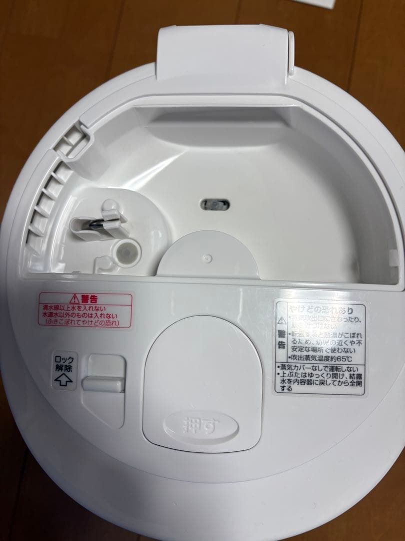 象印 スチーム式加湿器 EE-RR50 交換用内ぶたパッキン付