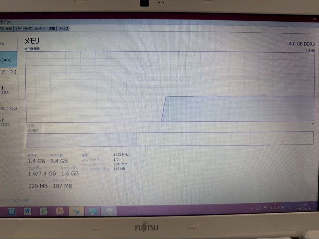 【sk/1.16】富士通 LIFE BOOK AH53/J ノートパソコン