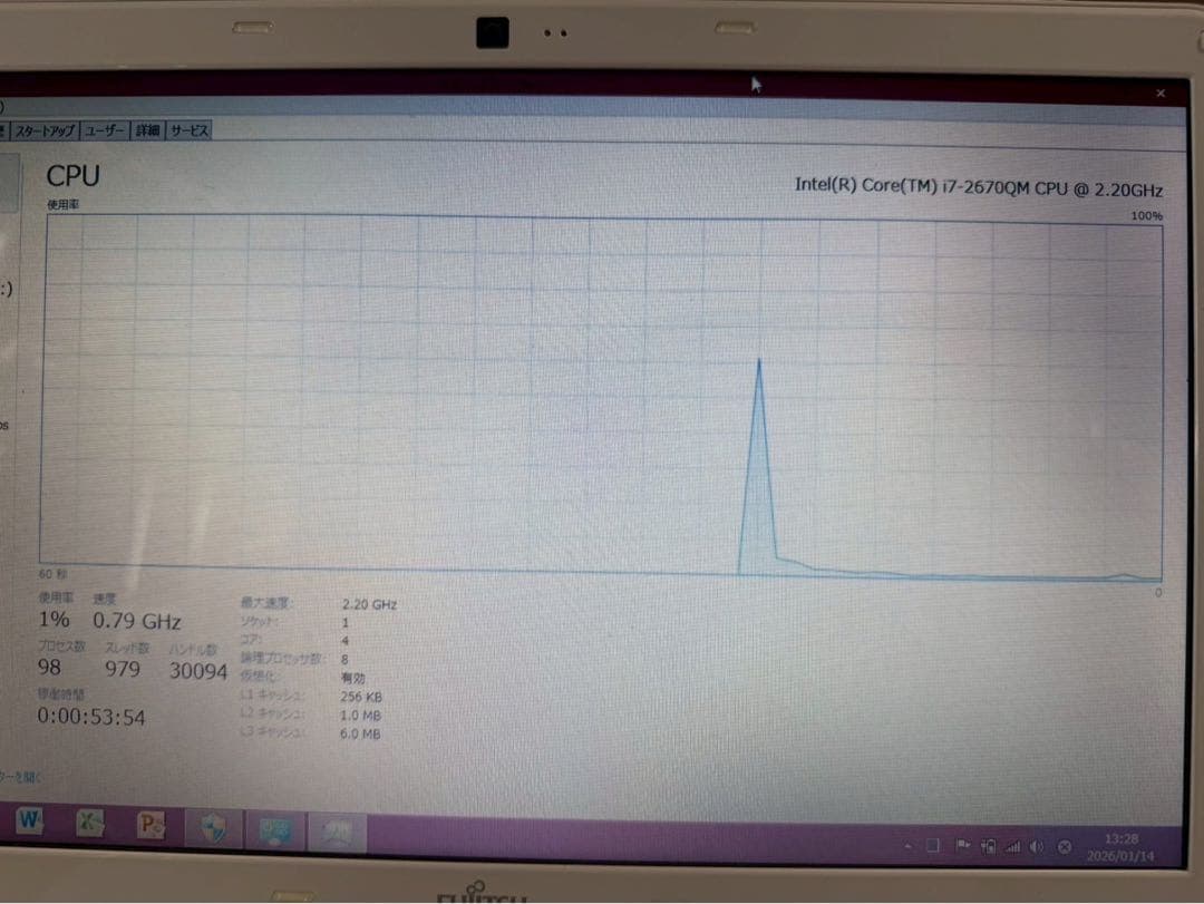 【sk/1.16】富士通 LIFE BOOK AH53/J ノートパソコン