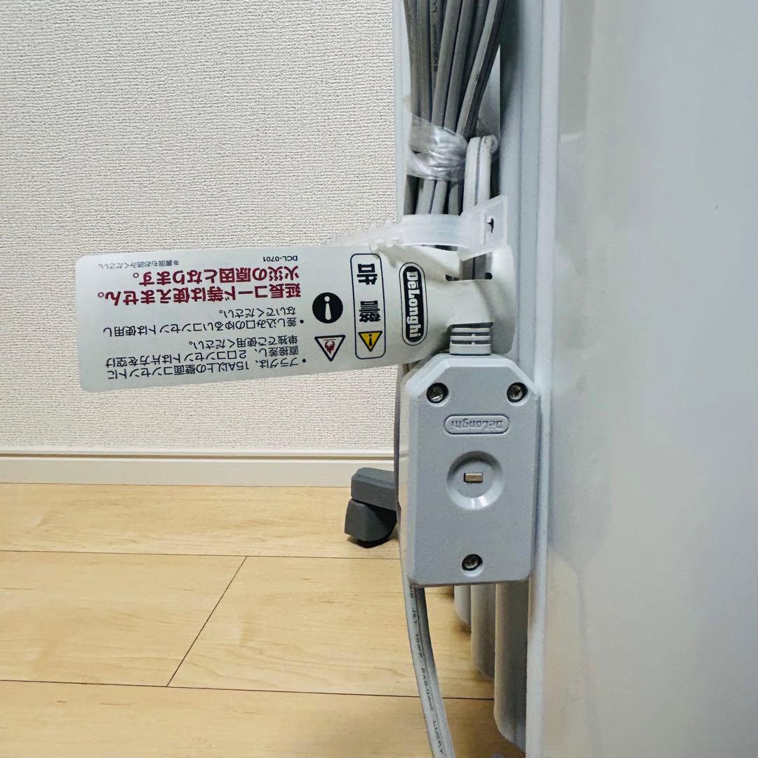 DeLonghi デロンギ オイルヒーター RHJ45M0912-SG