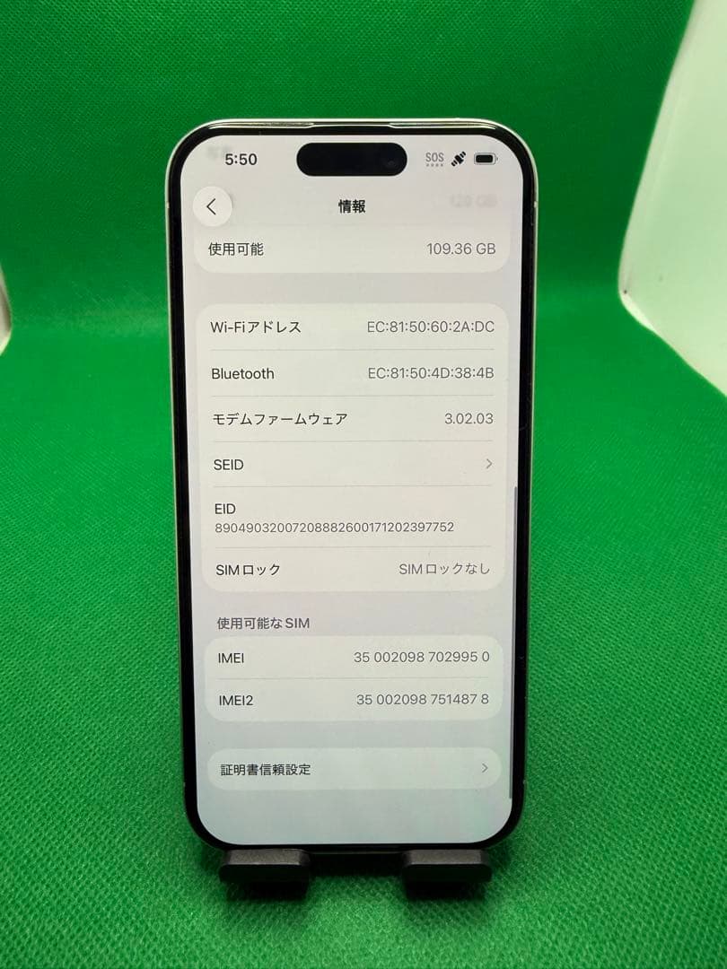 IPHONE 15 PRO 128GB SIM フリー