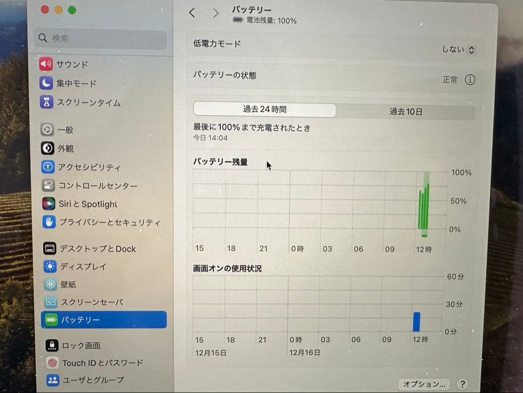Apple MacBook Air 2019 ローズゴールド USB変換コード付