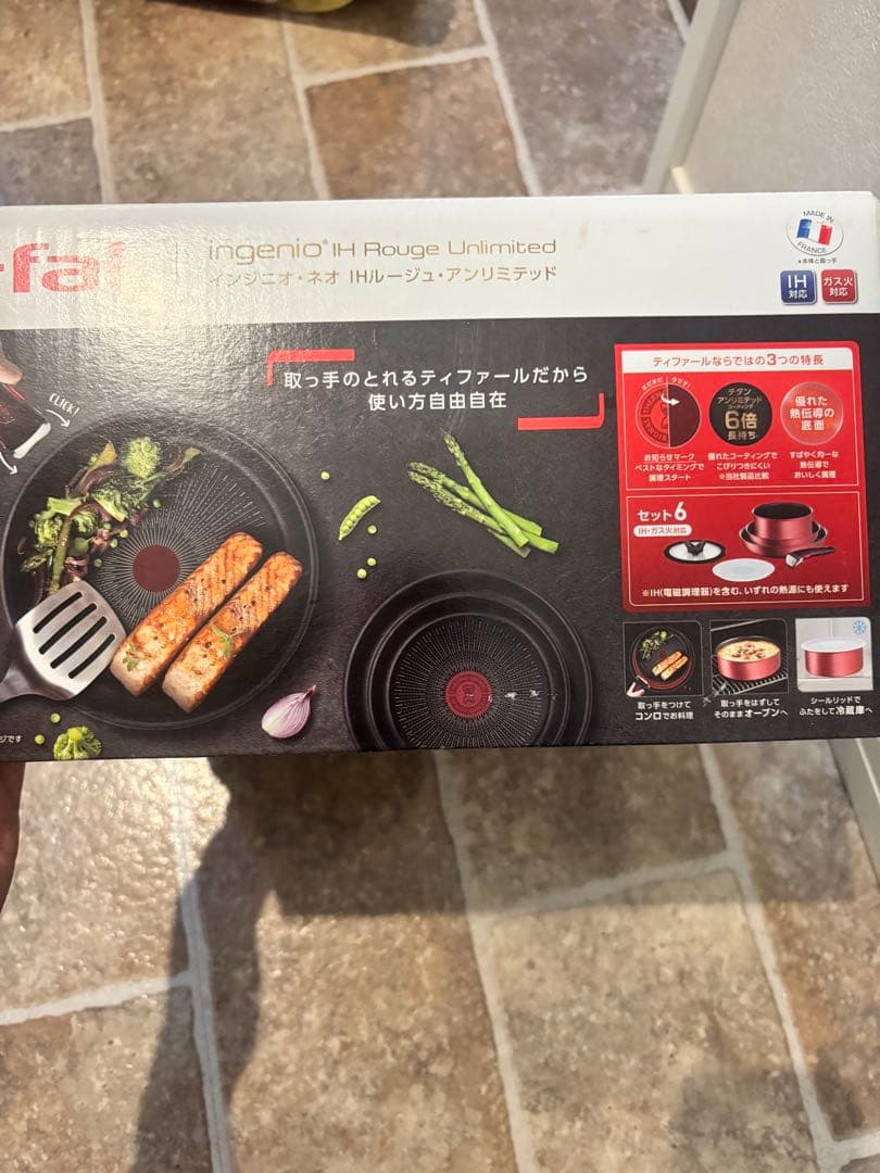 T-fal 6点セット赤