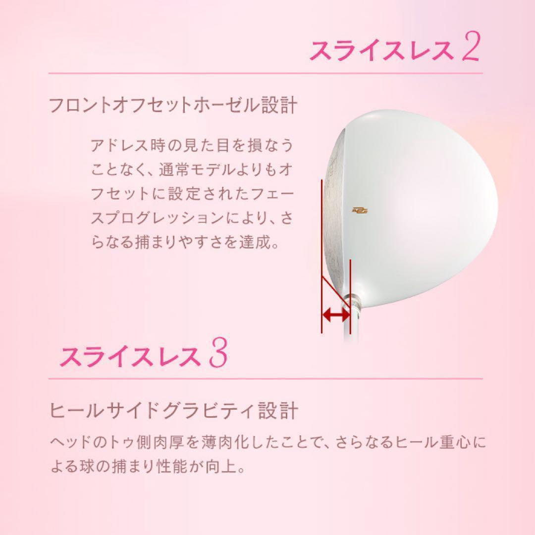 新発売★ 飛んで軽くて超カワイイ❤︎ ダイナミクス フェミーナ プレミアアッタス